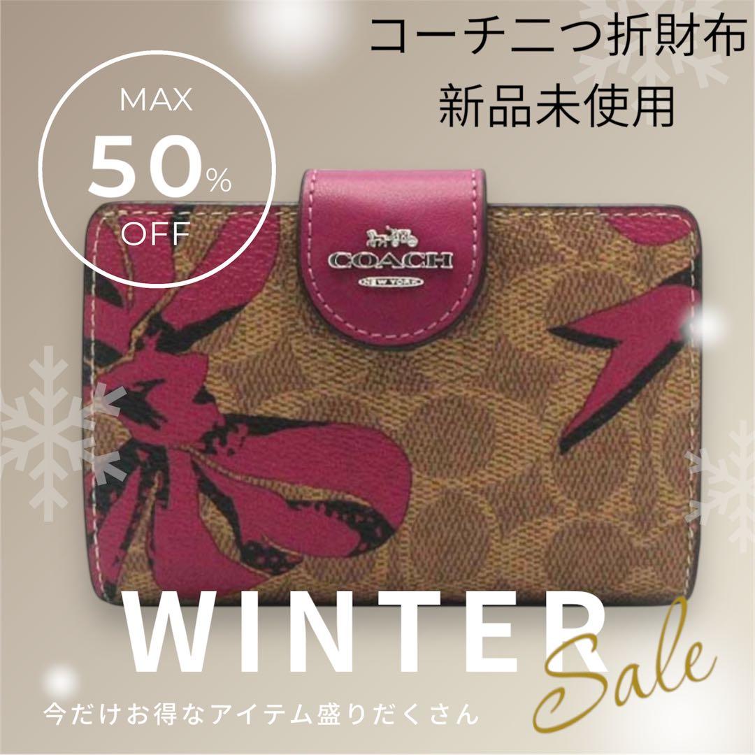 新品未使用 COACH 二つ折り財布 シグネチャー リボン柄 プレゼント 可愛い