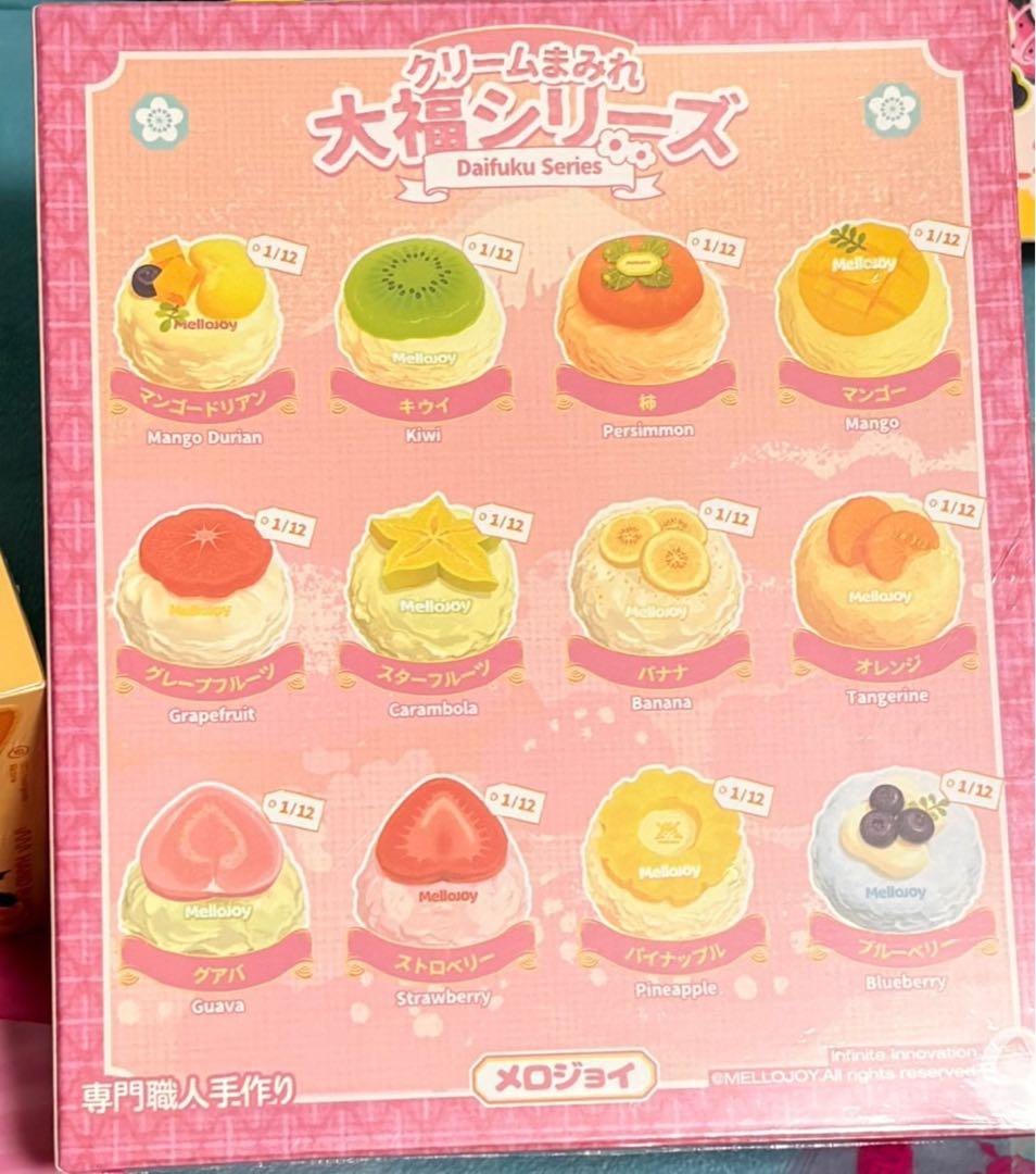 【新品　未開封】mellojoy メロジョイ　4点セット　シュリンク付き