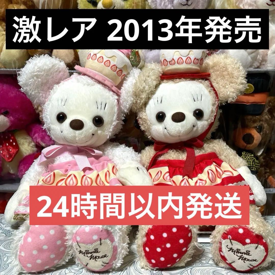 ミニークチュール 2013年アニバーサリー スポンジケーキ