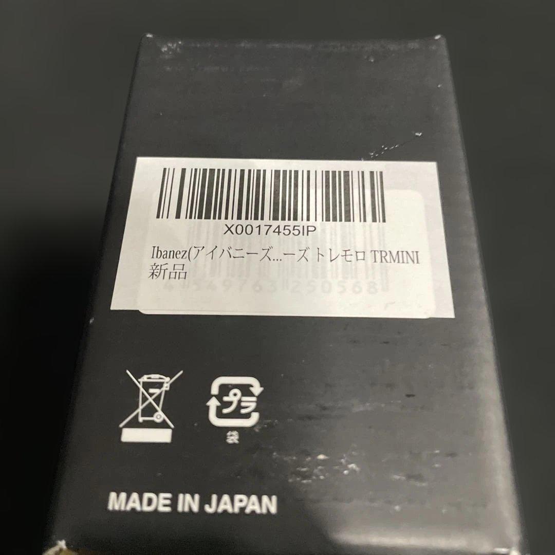 Ibanez(アイバニーズ) MINIシリーズ トレモロ TRMINI