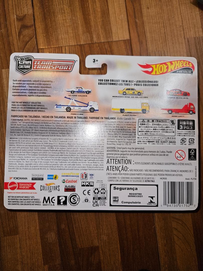 ホットウィール　チームトランスポーター　日産S15シルビア　HKS