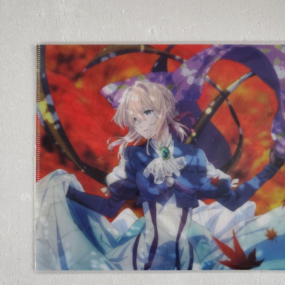 ヴァイオレット・エヴァーガーデン クリアファイル