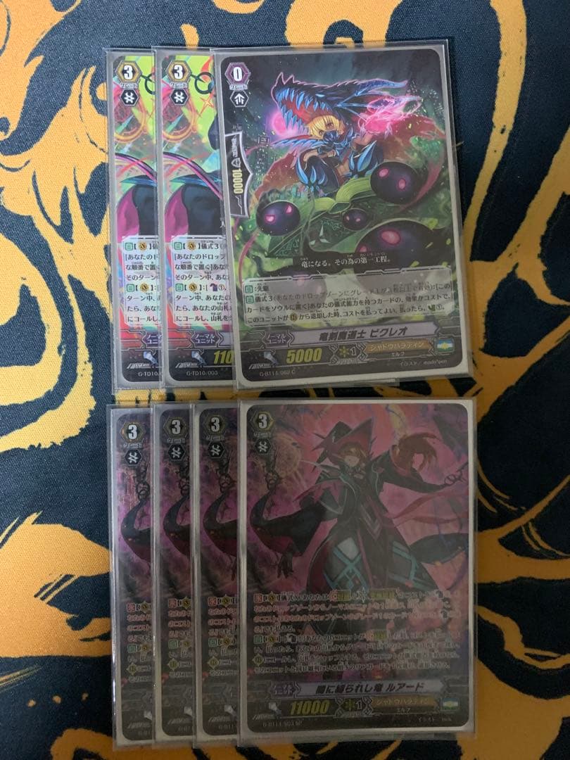 高レート ヴァンガード ルアードデッキ　pスタン