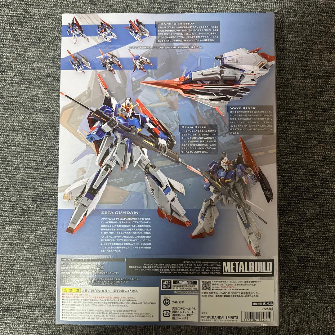 【新品未開封】メタルビルド L BUILD Zガンダム ゼータガンダム