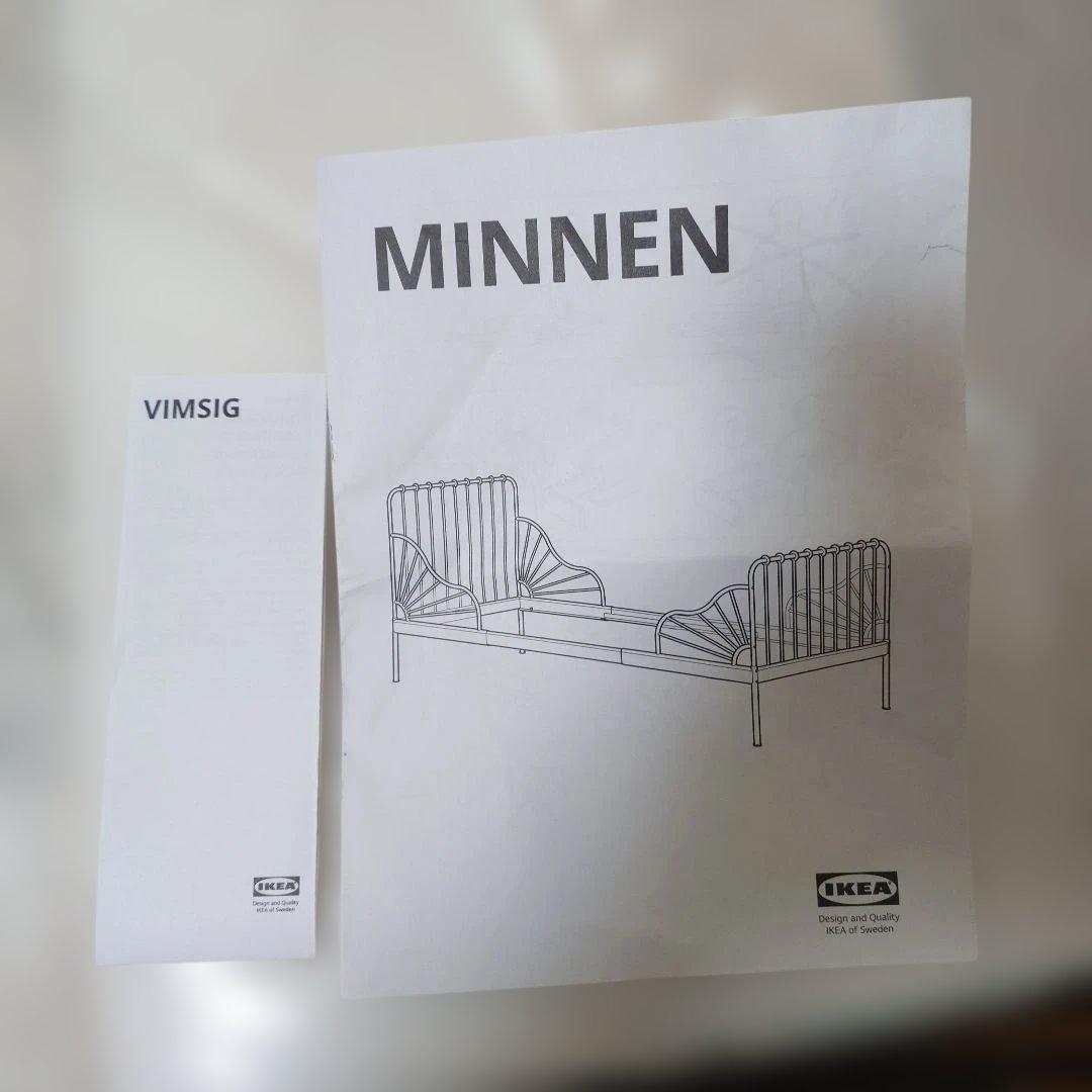 MINNEN ミンネン　伸長式ベッドフレーム　イケア