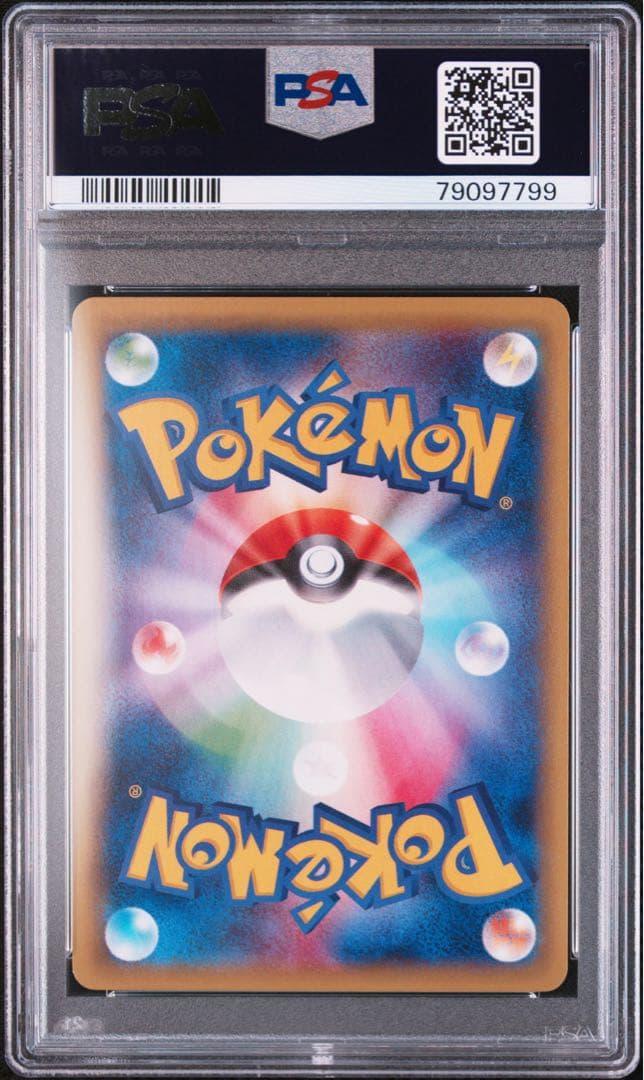 MレックウザEX 006/018 psa10 ポケカ