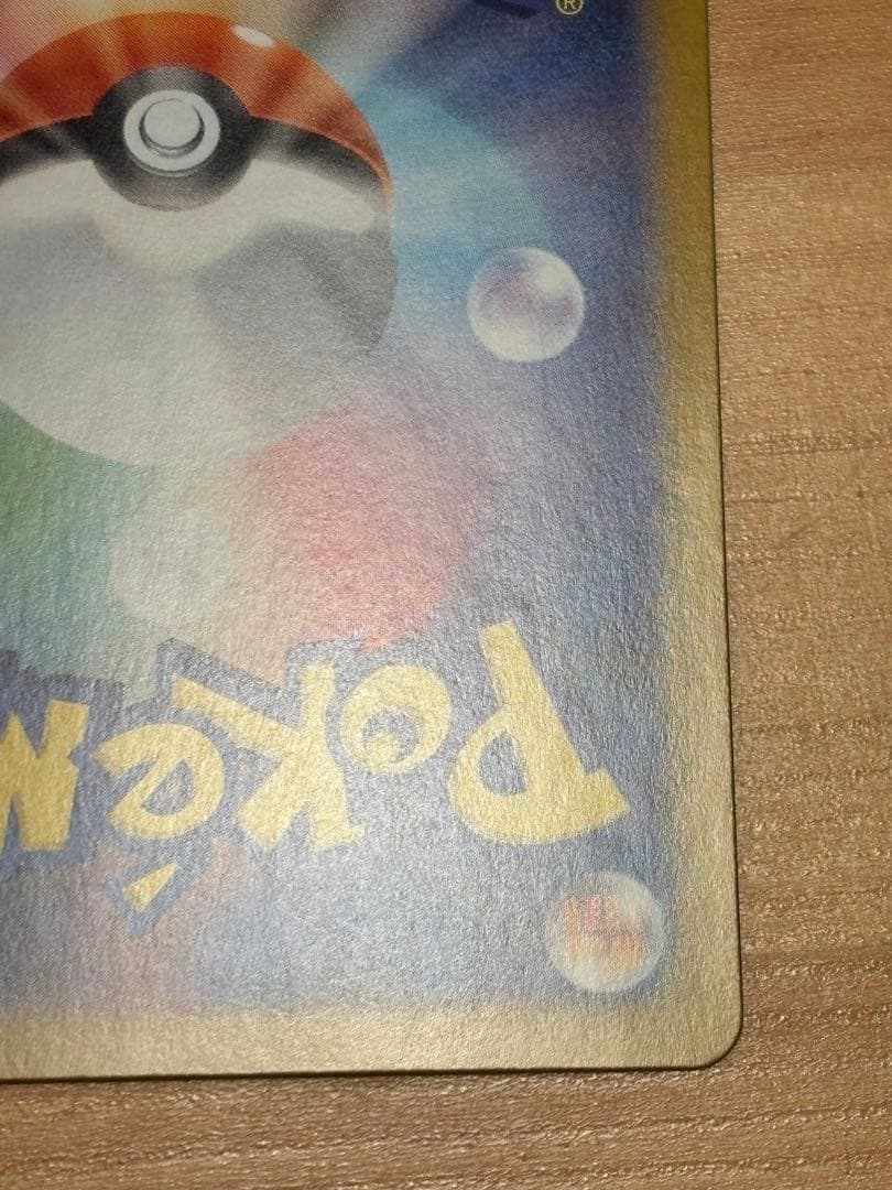 【早い者勝ち】ポケモンカード インフェルノX メガリザードンXex mur