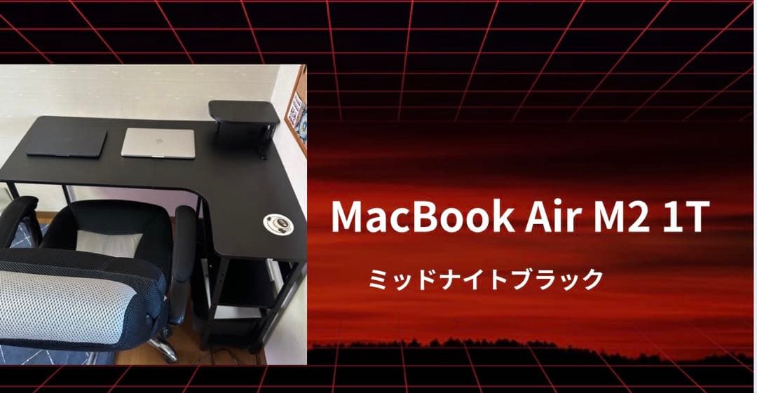 土*！様 MacBook Air M2 1TB ミッドナイトブラック