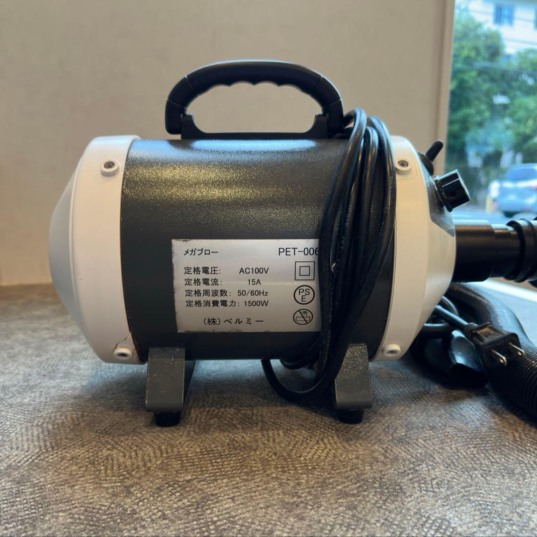 ペット用ドライヤー　ブロアー