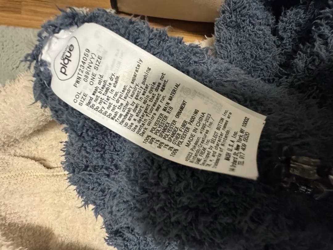 ジェラートピケ　カビゴンウェアFREE 新品