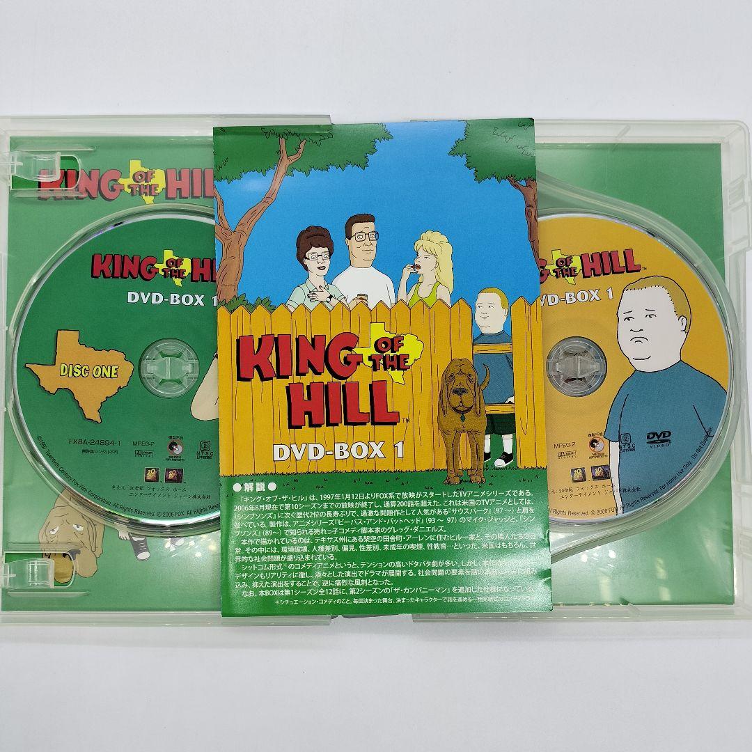 値下げ！！激レア！KING OF THE HILL フィギュア＆DVDボックス