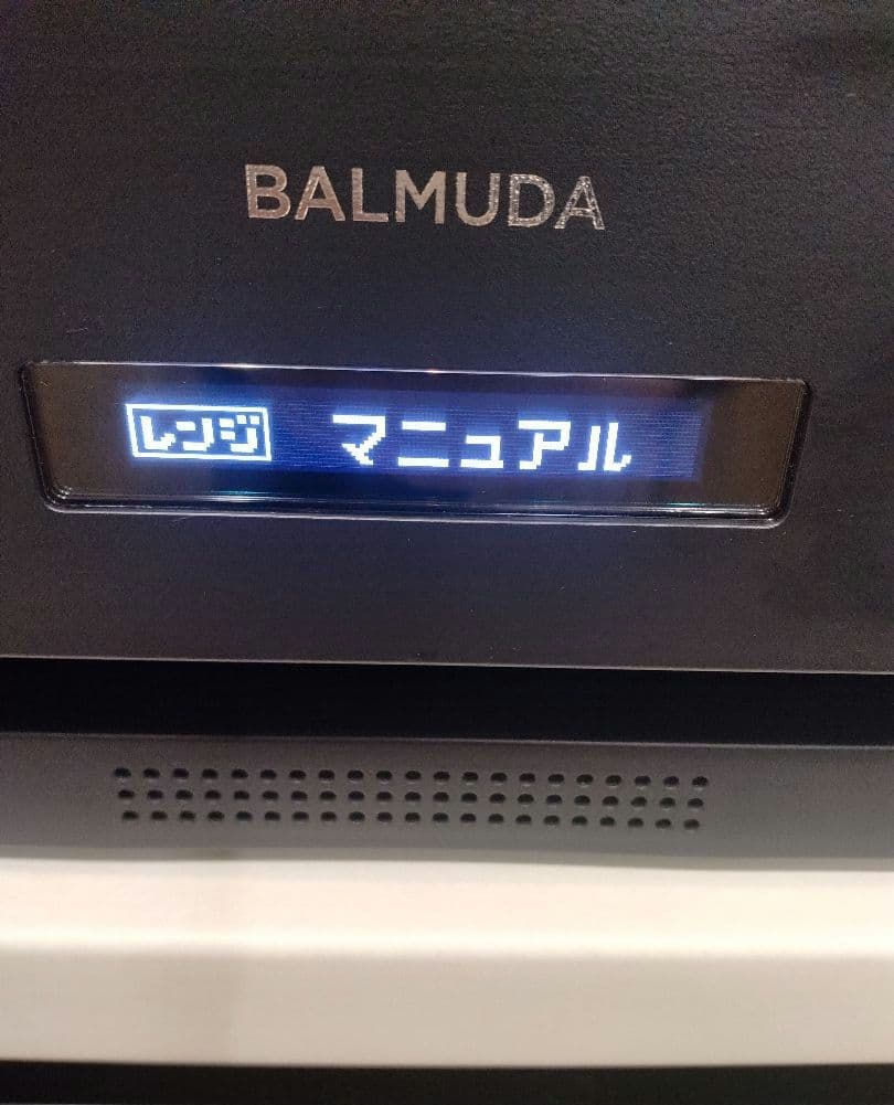 バルミューダオーブンレンジ K09A-BK　角皿　取説付　黒