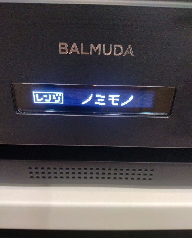 バルミューダオーブンレンジ K09A-BK　角皿　取説付　黒