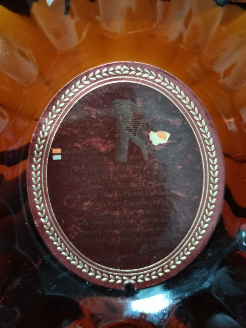 レミーマルタン XO スペシャル 旧ラベル　古酒