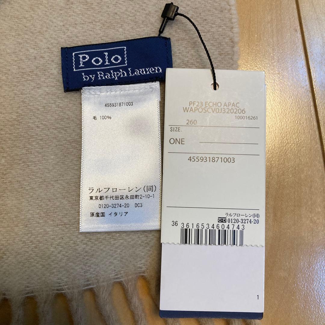 新品タグ付きポロラルフローレン/フリンジウールマフラー/イタリア製ベージュ