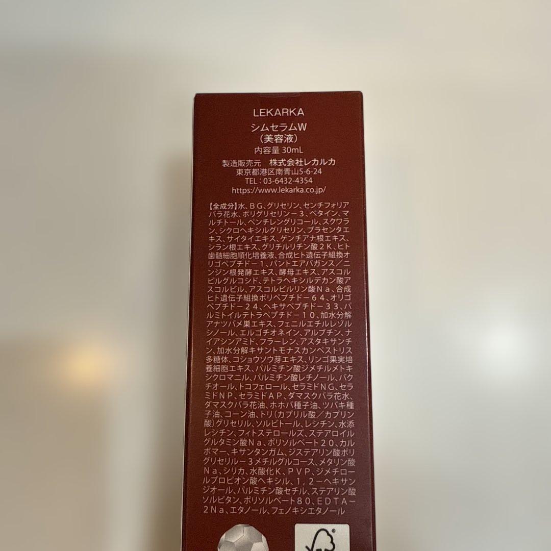 レカルカ　シムセラムW