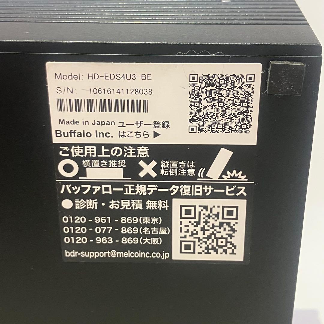 【美品】BUFFALO 外付けハードディスク　4.0TB