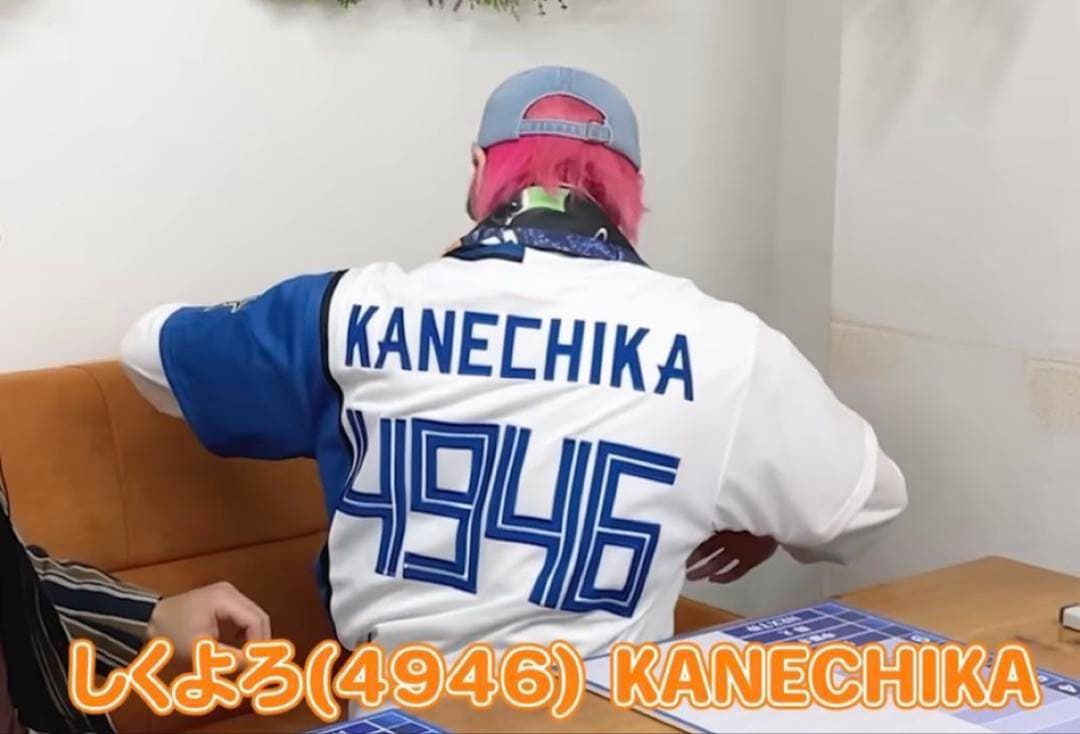 【未着用】EXIT 兼近大樹 ファイターズレプリカユニフォーム