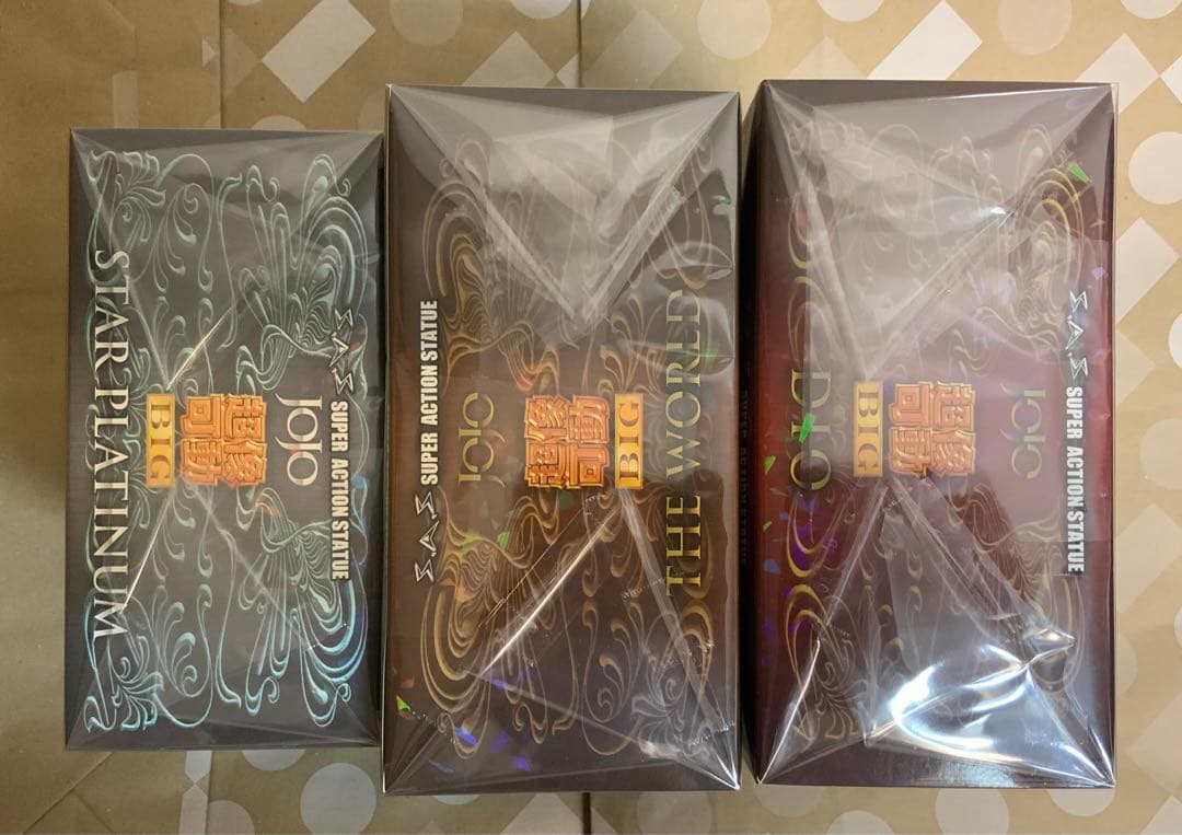 【新品未開封】超像可動BIG◆DIO＆ザ・ワールド＆スタープラチナ◆ジョジョ