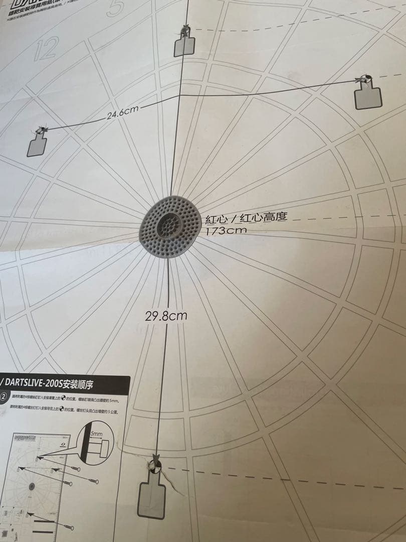 ダーツライブ 200s