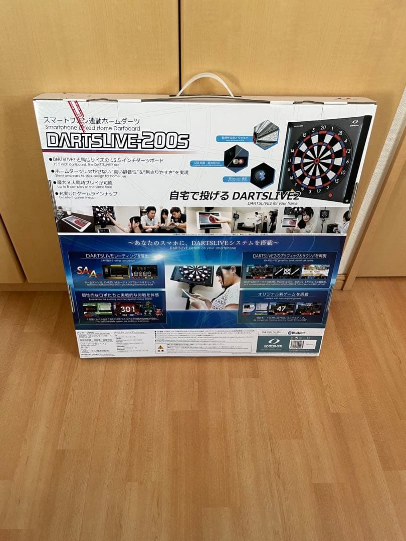 ダーツライブ 200s