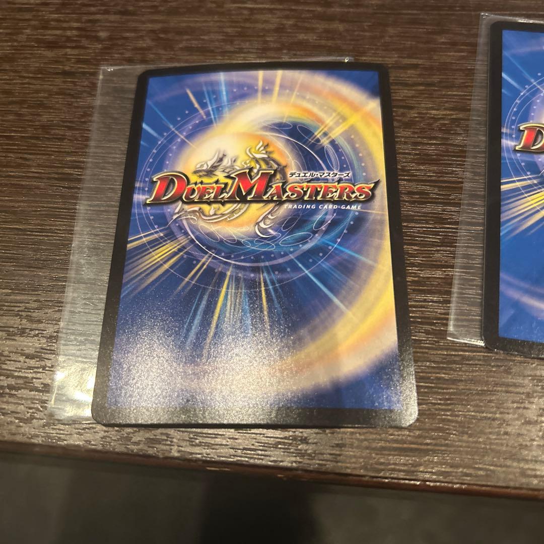 デュエマ ギャラクテスト・シデンシーザー ブラック・ビッグバン