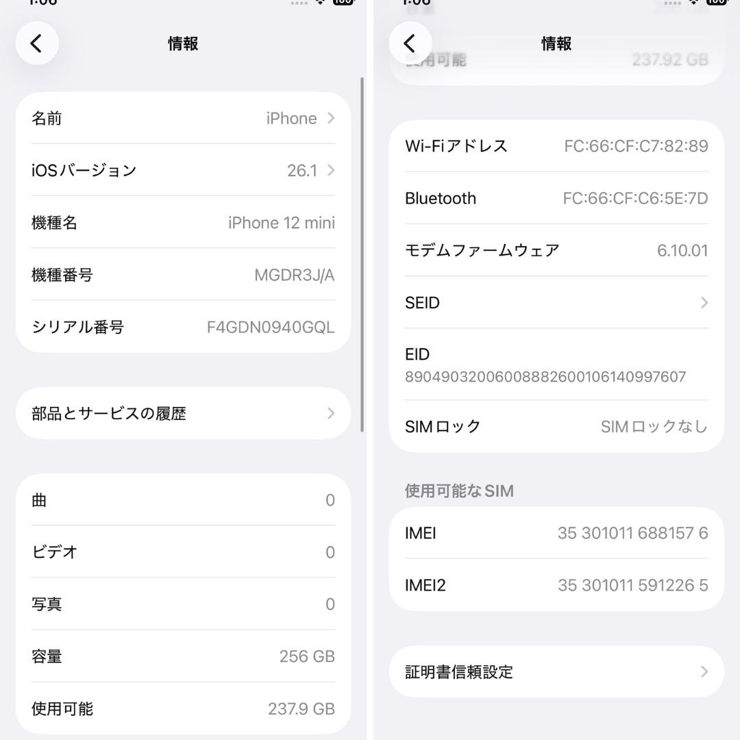 スマートフォン本体 YSCZ