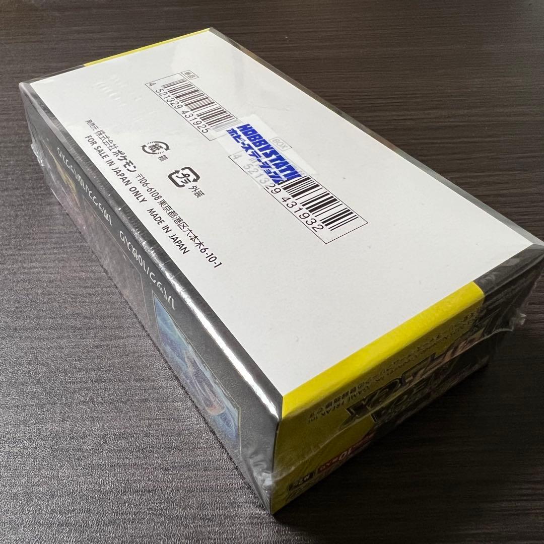 MEGAドリームex シュリンク付き1BOX(超おまけ付き)