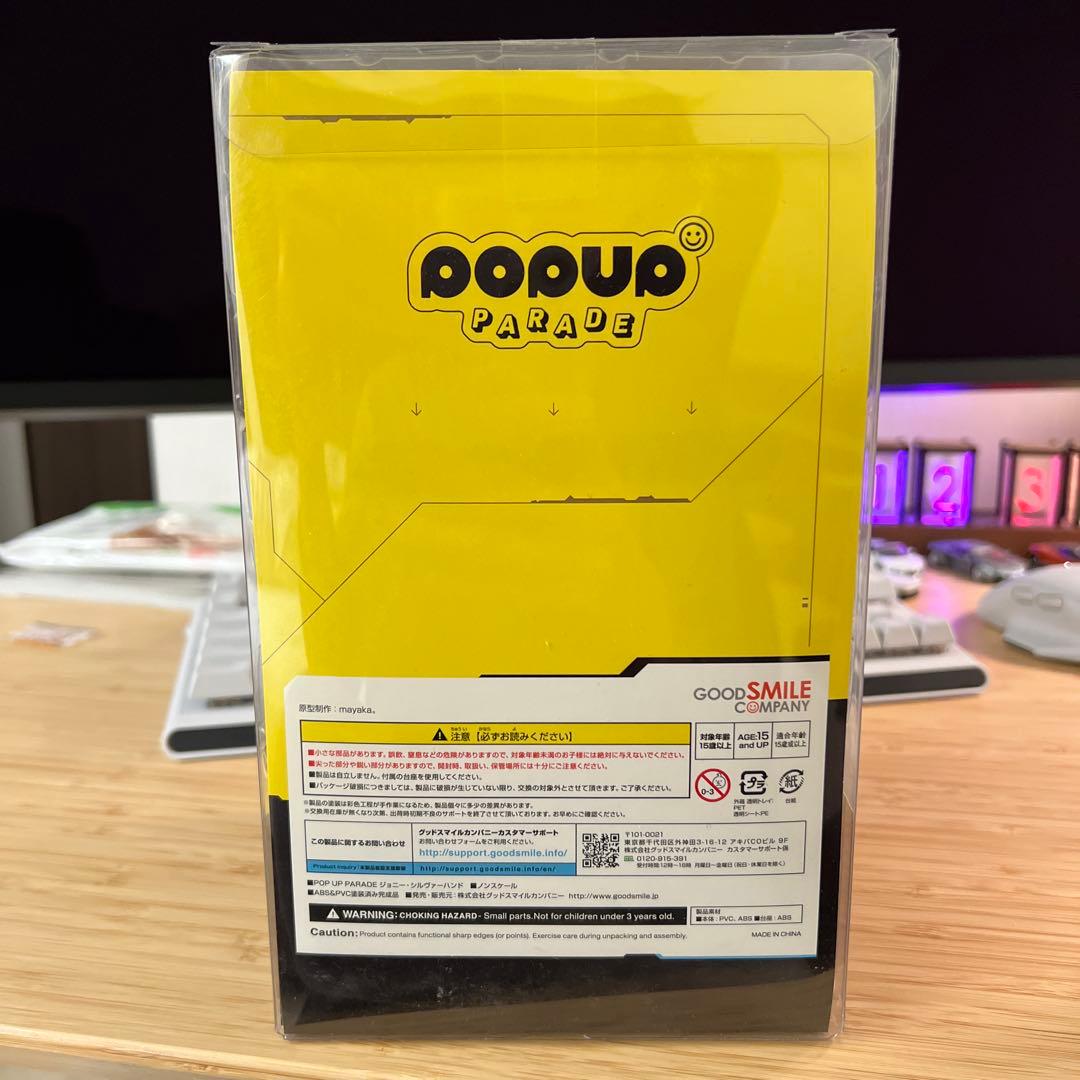 j*ん様 POP UP PARADE サイバーパンク2077 ジョニー・シルバー