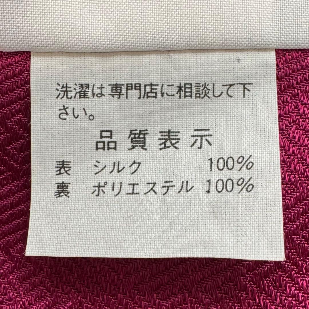 振袖10点フルセット　古典柄　ネイビー　成人式　結婚式　つけ袖白レース付　正絹