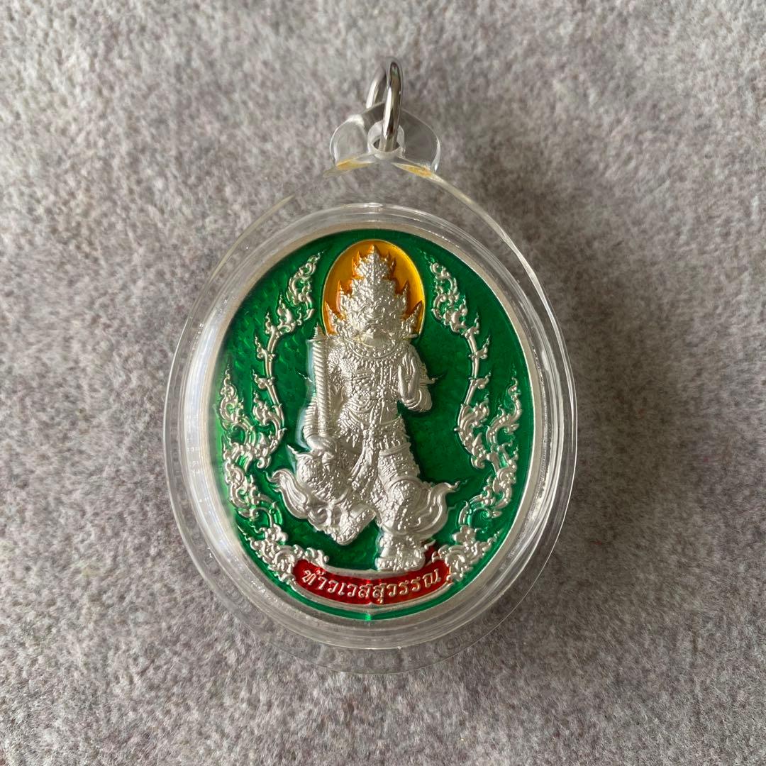 プラクルアン 純銀製 ヤック神 タオウェスワン LPパット師 開運 守護 御守り