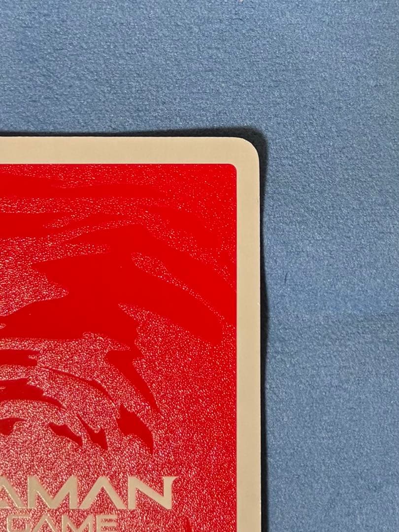 ウルトラマンカード BP03-059 ウルトラマンベリアル UR 美品