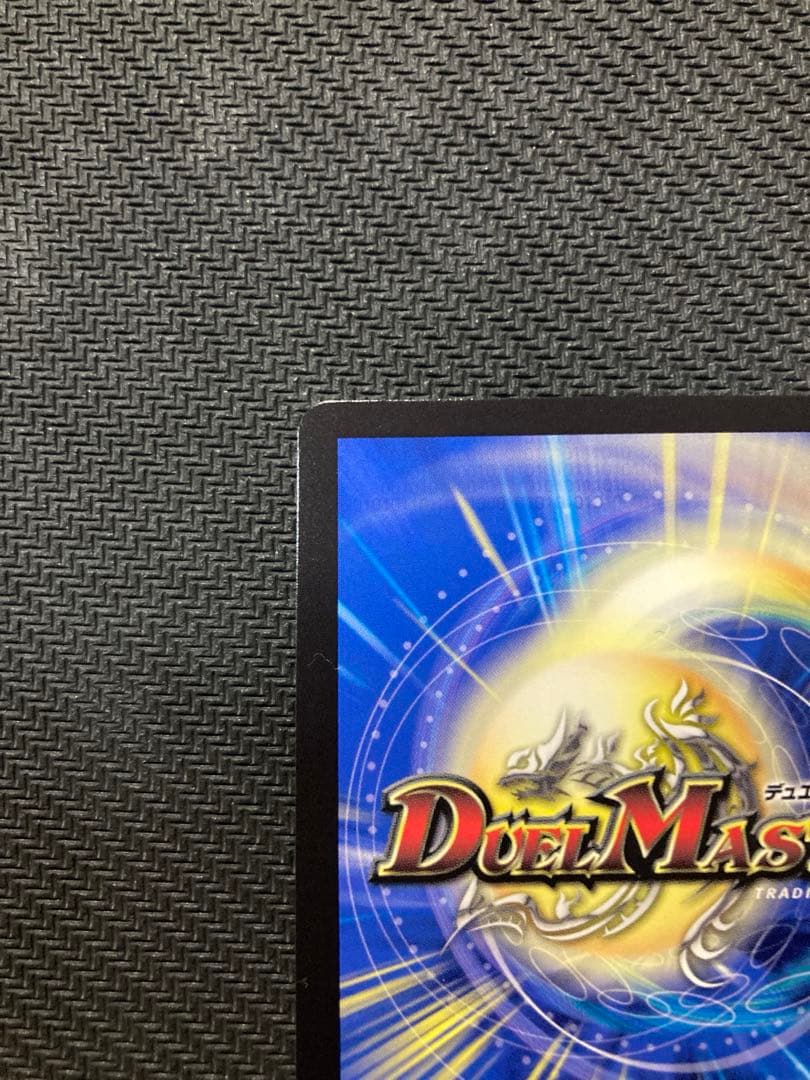 アビスベル＝ジャシン帝 ブラック　エクストラ(世界で832枚しかないカード)