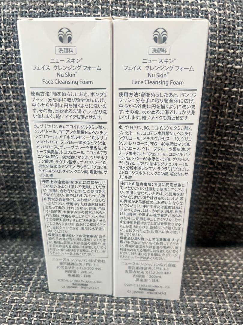 NU SKIN 製品多数