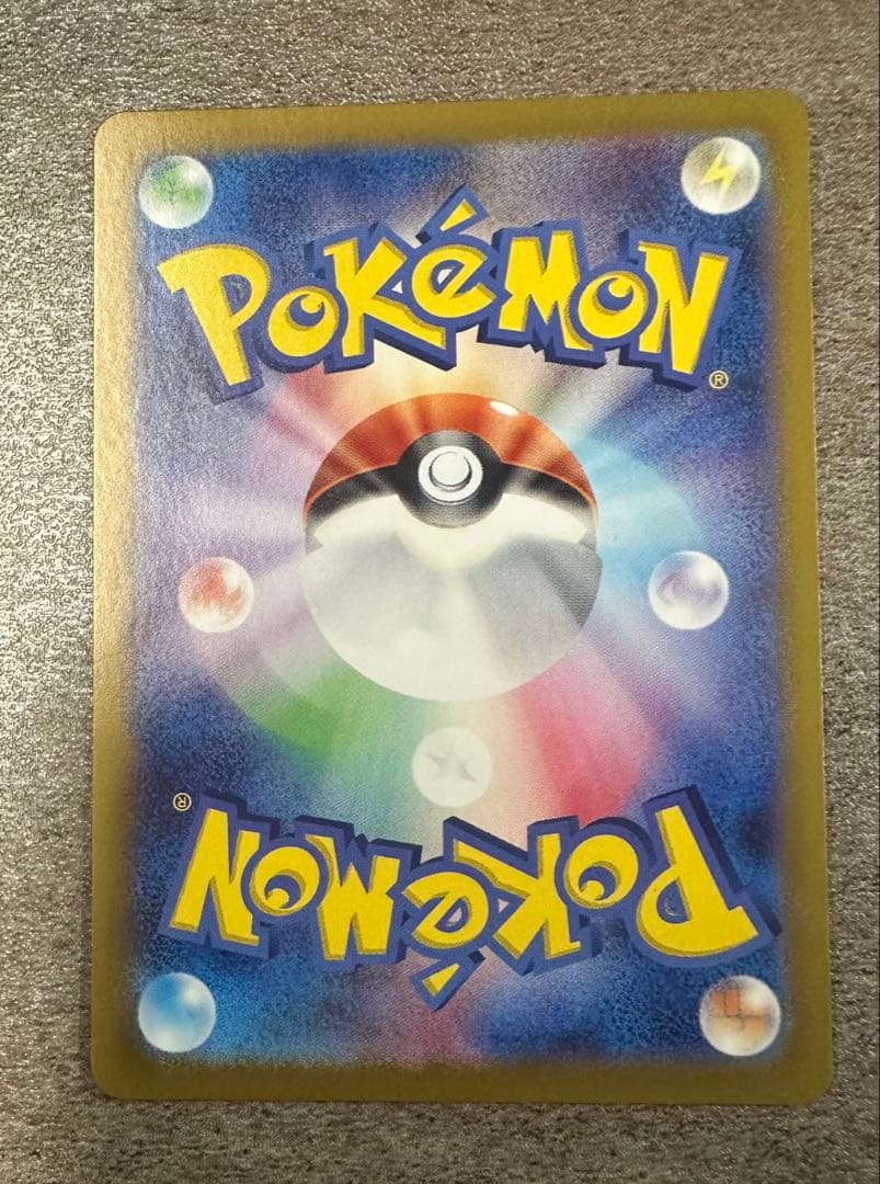 ニャース プロモカード 192/SV-P ポケモンカード