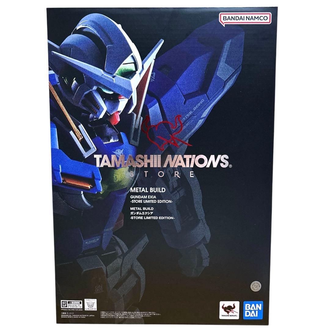 新品　ガンダムエクシア STORE LIMITED EDITION 魂ストア限定