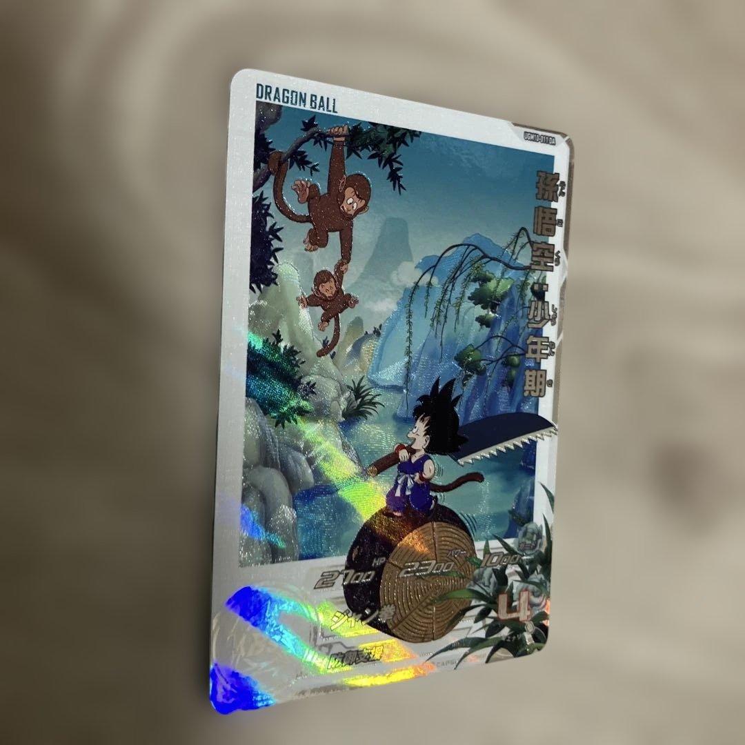 美品スーパードラゴンボールヒーローズ 孫悟空︰少年期 UGM10-011DA