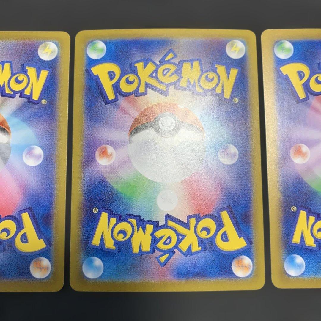 ポケモンカード クラシック 進化ライン 9種まとめ売り