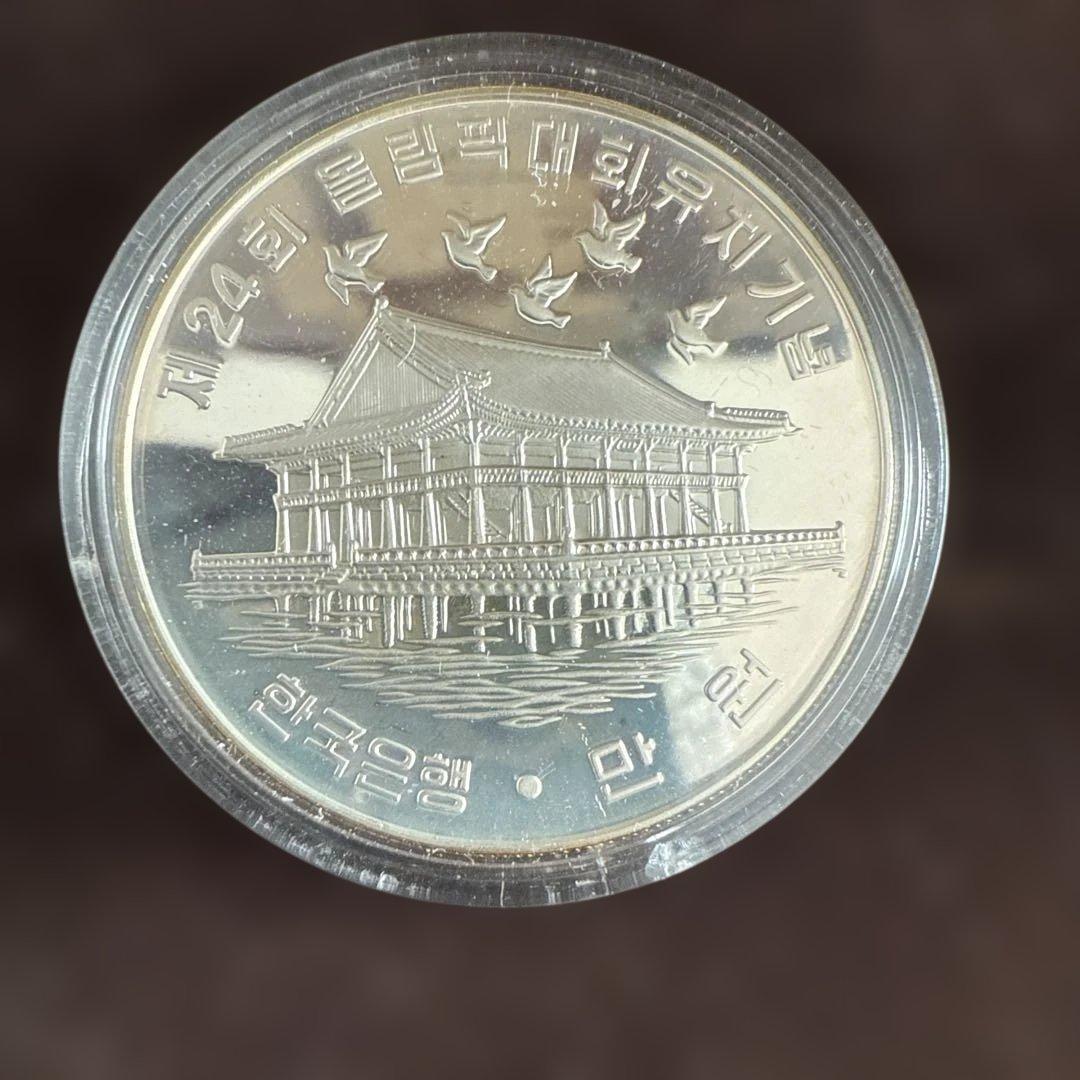 韓国 ソウルオリンピック記念硬貨 1983年開催