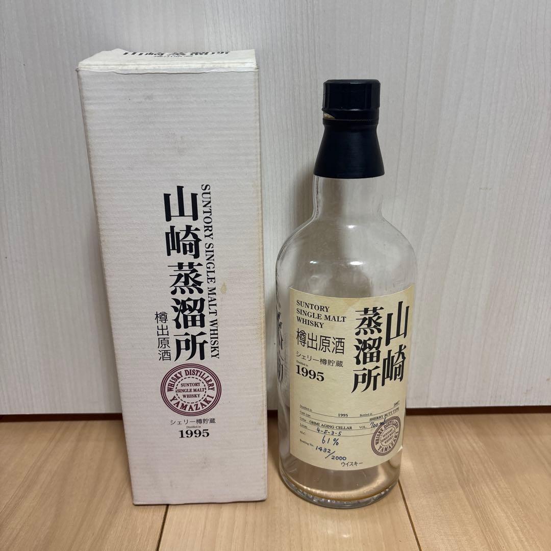 山崎蒸溜所　樽出原酒　1995 1432/2000