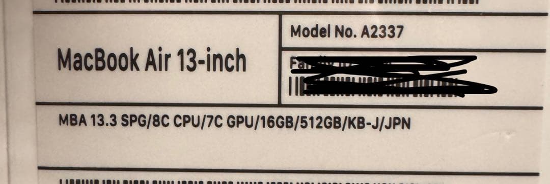 【新品・未開封】MacBook Air (M1, 2020) メモリ16G