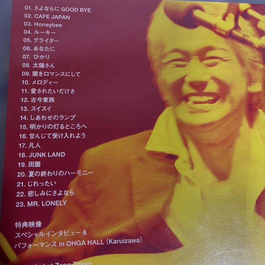 KOJI TAMAKI ライブDVD「今日というこの日を生きていこう」