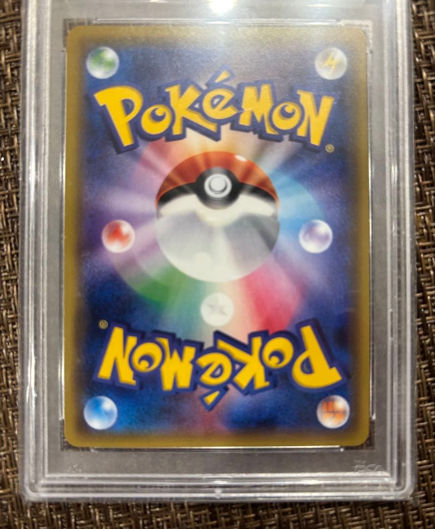 カルネ SR SM6 禁断の光 101/094 psa10