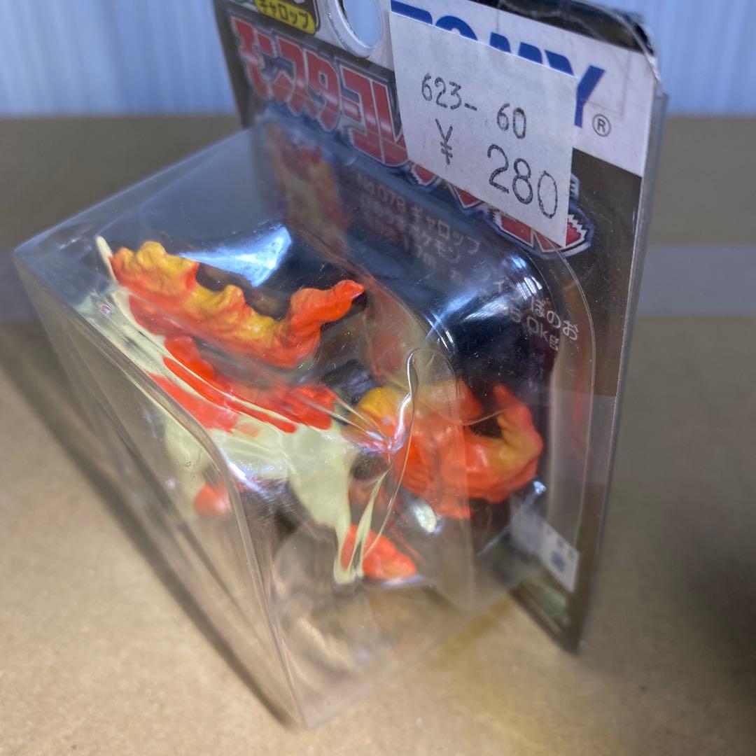 モンコレ　ギャロップ【未開封】