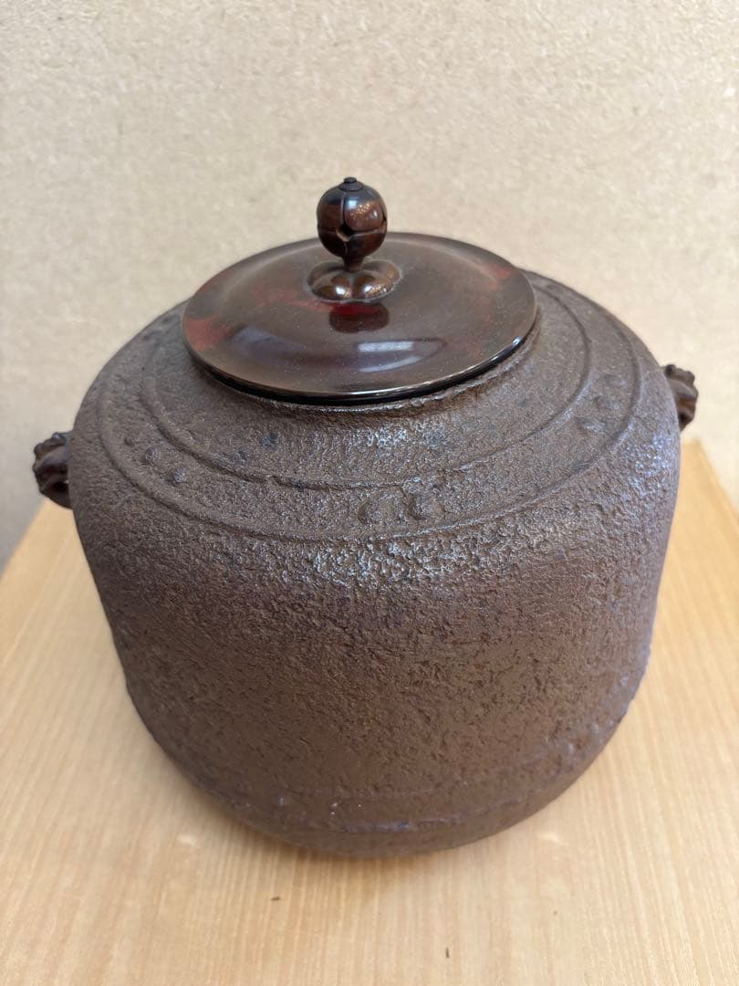 茶道具 万代屋釜 和田美之助
