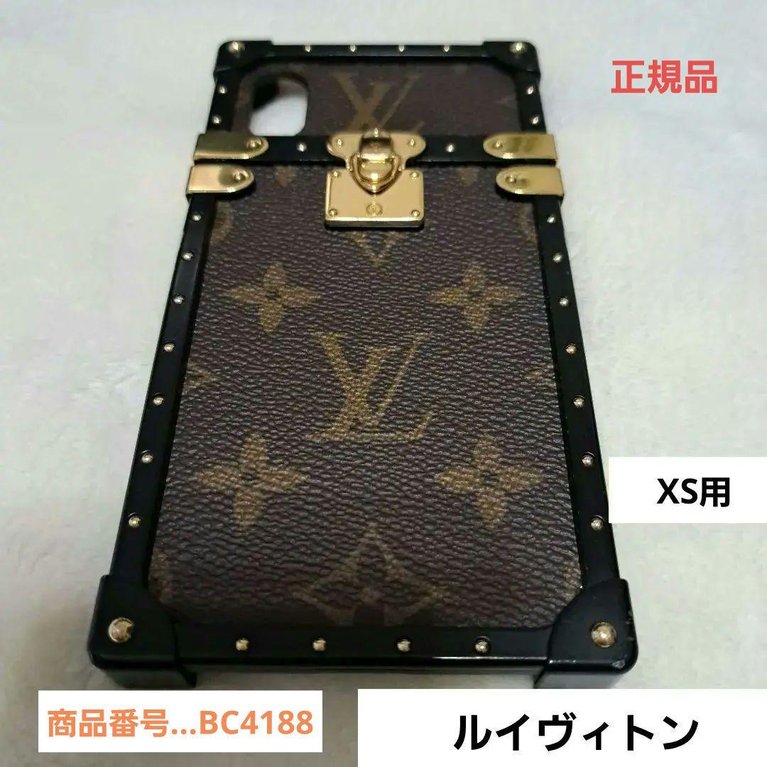 ルイヴィトン　スマホケースアップル10用