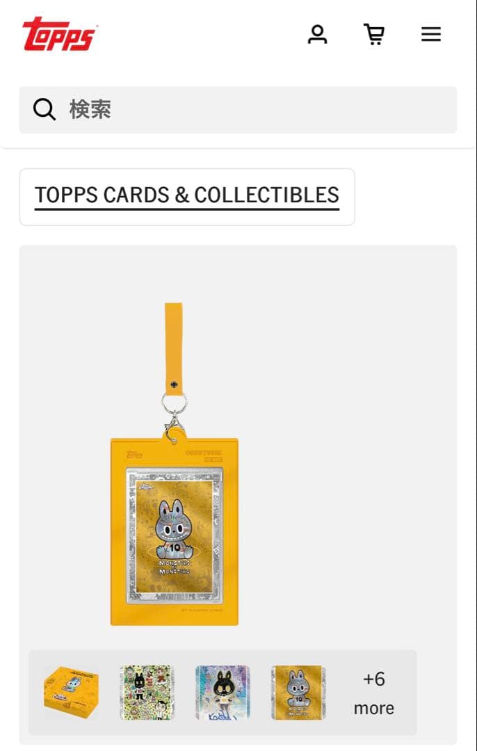 2025 Topps Chrome Labubu 10周年　 新品未開封