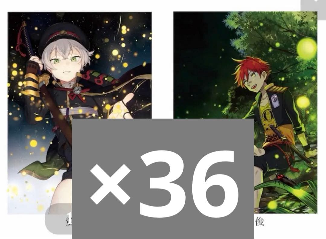 刀剣乱舞ONLINE六周年記念祝画クリアポストカード：蛍丸 藍染国俊