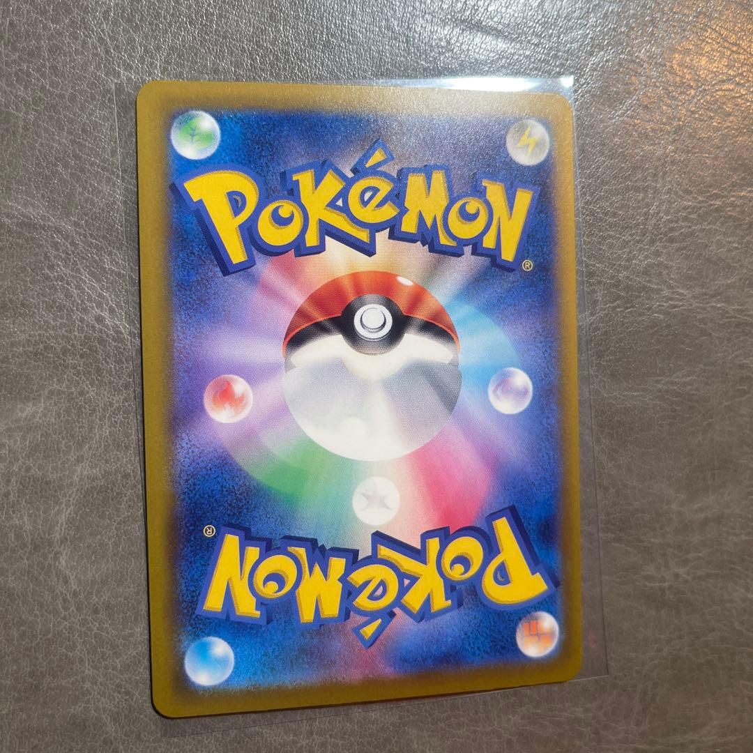 メガカイリューex sar 246/193 メガドリームex ポケモンカード