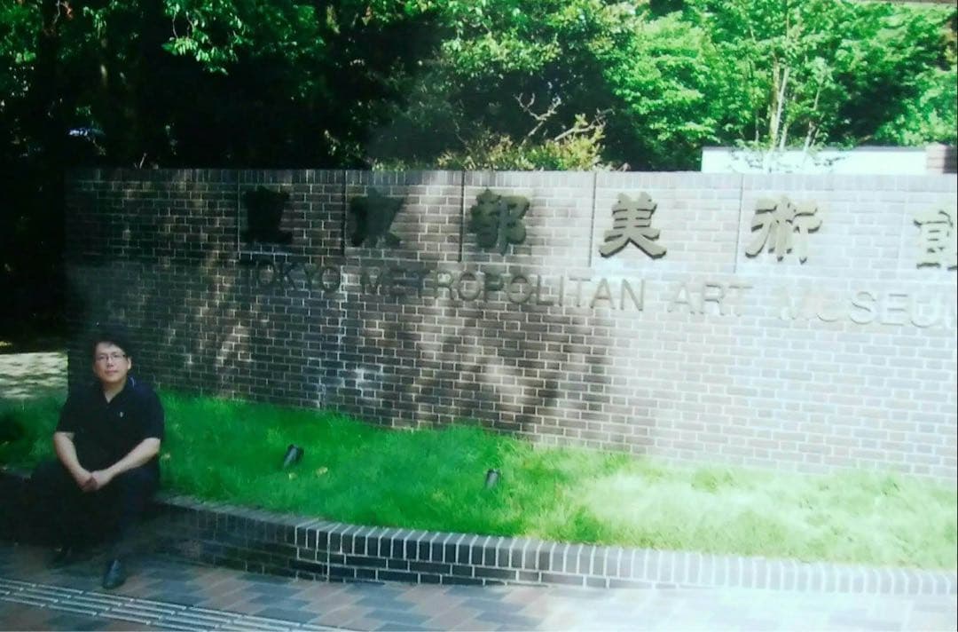 田村誠司 女性の肖像 水彩画 黒フレーム付き